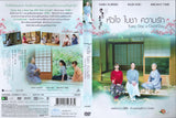 Every Day a Good Day  Thai  Movie - Film DVD (NTSC - All Region)