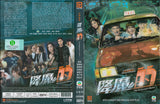 EXORCIST'S METER  Chinese Drama DVD Complete TV Series