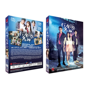 Bring It On Ghost Korean Drama DVD Complete Tv Series - Original K-Drama DVD Set