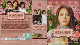 Family Secrets  Korean Drama DVD Complete Tv Series - Original K-Drama DVD Set