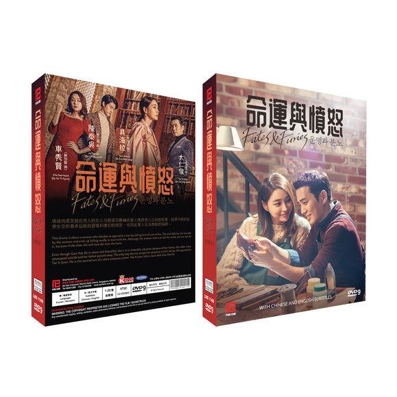 Fates & Furies Korean Drama DVD Complete Tv Series - Original K-Drama DVD Set