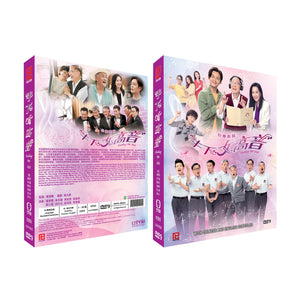 FINDING HER VOICE Chinese Drama DVD Complete TV Series