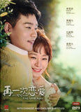 First Love Again Korean Drama DVD Complete Tv Series - Original K-Drama DVD Set