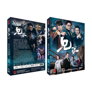 Fist Fight  Chinese Drama DVD Complete TV Series