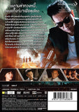Foolish Plan Chinese Movie - Film DVD (PAL)