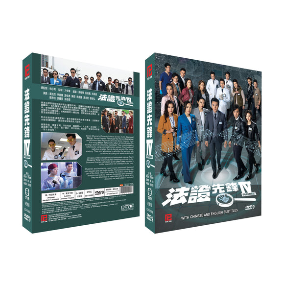 Forensic Heroes IV Chinese DVD - TV Series (NTSC) - Original K-Drama DVD Set