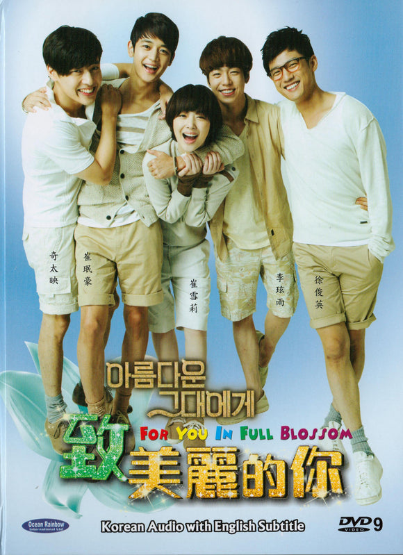 For You In Full Blossom Korean Drama DVD Complete Tv Series - Original K-Drama DVD Set