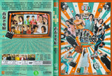 Freedom Memories Mandarin TV Series - Drama  DVD (NTSC)