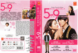 From Five to Nine(5-9) Japanese TV Series - Drama DVD (NTSC)