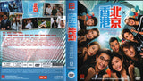 From Hong Kong to Beijing Korean Drama TV Series - DVD (All Regions)
