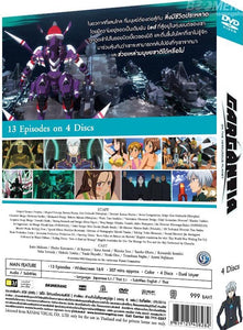 GARGANTIA: ON THE VERDUROUS PLANET Japanese TV Series - Drama  DVD (NTSC - All Region)