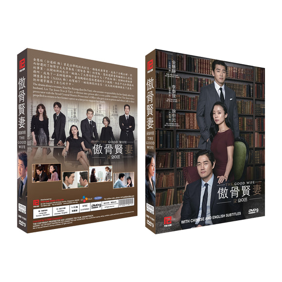 Good Wife Korean Drama DVD Complete Tv Series - Original K-Drama DVD Set