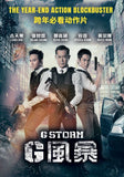 G Storm Mandarin Movie - Film DVD (NTSC - All Region)