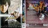 Garo: Makai no Hana  Japanese TV Series - Drama  DVD (NTSC - All Region)