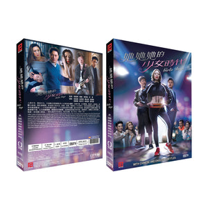 GIRLIE DAYS Chinese Drama DVD Complete TV Series