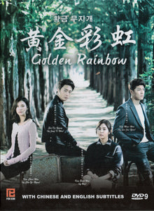 Golden Rainbow Korean Drama DVD Complete Tv Series - Original K-Drama DVD Set