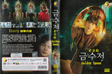 Golden Spoon Korean TV Series - Drama DVD -English Subtitles (NTSC)