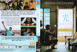 Guang Mandarin Movie - Film DVD (NTSC - All Region)