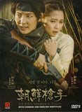 Gunman In Joseon Korean Drama DVD Complete Tv Series - Original K-Drama DVD Set