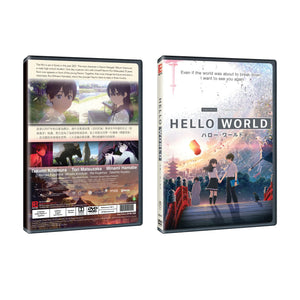 HELLO WORLD Japanese DVD - Movie (NTSC)