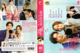 HER PRIVATE LIFE Korean Drama DVD - TV Series (NTSC)