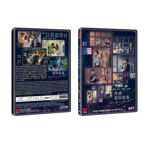 HONG KONG LOVE STORIES Chinese DVD - TV Series (NTSC)