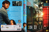 Happiness Korean Movie - Film DVD (NTSC)