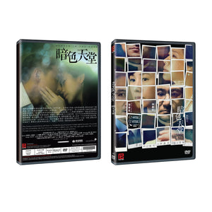 Heaven In The Dark Chinese DVD - Movie (NTSC)