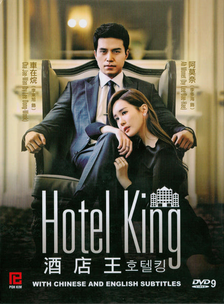 HotelKingFront_grande.jpg?v=
