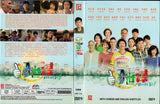 HOW ARE YOU ? Chinese Drama DVD Complete TV Series