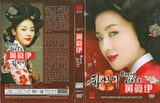 HWANG JIN YI Korean Drama DVD - TV Series (NTSC)
