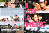 I am Hero Japanese Movie - Film DVD (NTSC - All Region)
