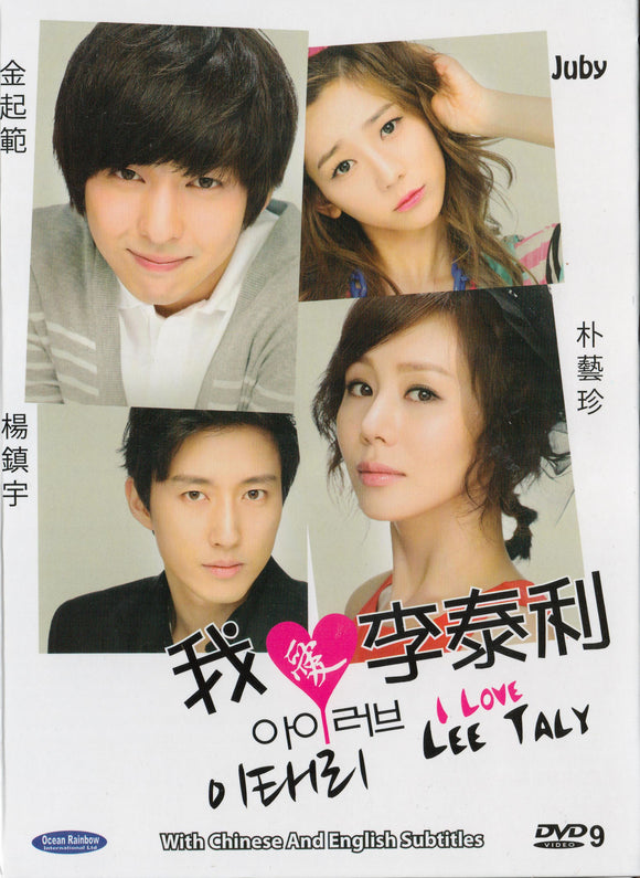 I Love Lee Taly Korean Drama DVD Complete Tv Series - Original K-Drama DVD Set