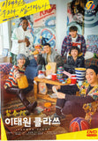 ITAEWON CLASS Korean DVD - TV Series (NTSC)