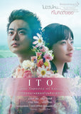 ITO: Our Trapestry of Love Thai Movie - Film  (NTSC-Region 3)