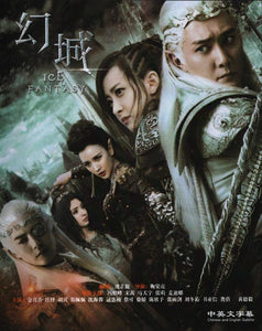 Ice Fantasy Korean Drama TV Series - DVD (All Regions)