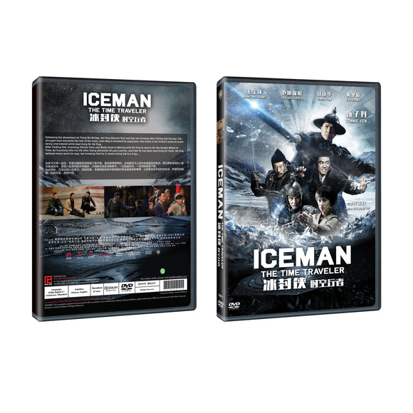Iceman: The Time Traveler Chinese DVD - Movie (NTSC)