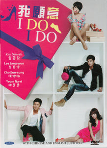 I Do I Do Korean Drama DVD Complete Tv Series - Original K-Drama DVD Set