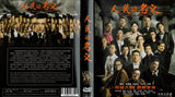 In the Name of People Mandarin TV Series - Drama  DVD (NTSC - All Region)