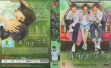 Into The World Again Korean Drama DVD Complete Tv Series - Original K-Drama DVD Set