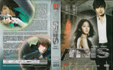 Iris Korean Drama DVD Complete Tv Series - Original K-Drama DVD Set