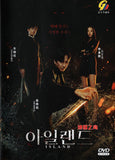Island Korean TV Series - Drama  DVD (NTSC)