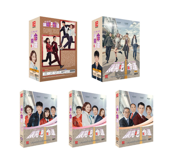 It’s My Life Korean Drama DVD Complete Tv Series - Original K-Drama DVD Set