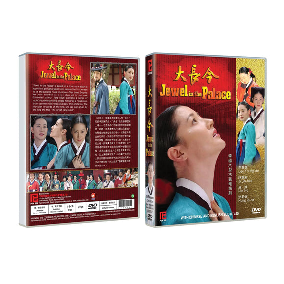 JEWEL IN THE PALACE Korean DVD - TV Series (NTSC)