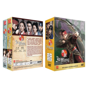 JUMONG: PRINCE OF THE LEGEND Korean DVD - TV Series (NTSC)