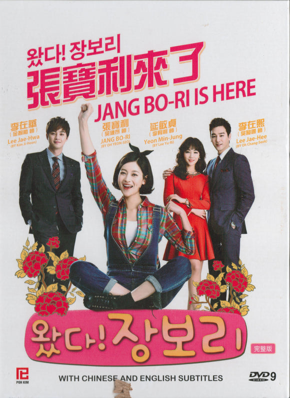 Jang Bo- Ri Is Here Korean Drama DVD Complete Tv Series - Original K-Drama DVD Set