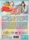 Janggeum's Dream Mandarin TV Series - Drama DVD with English and Chinese Subtitles (NTSC)