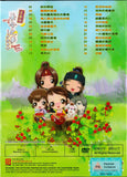 Janggeum's Dream Season 2  Mandarin TV Series - Drama DVD with Chinese Subtitles (NTSC)
