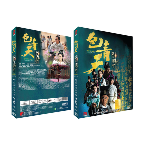 JUSTICE BAO: THE FIRST YEAR Chinese Drama DVD Complete TV Series