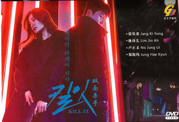 KILL IT Korean Drama DVD - TV Series (NTSC)
